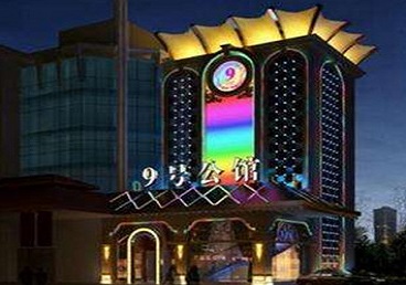 张家界市好玩开放荤素KTV推荐-九号公馆KTV消费价格口碑点评